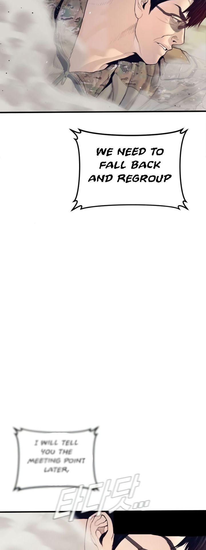 Manager Kim - Chapter 226 Page 46