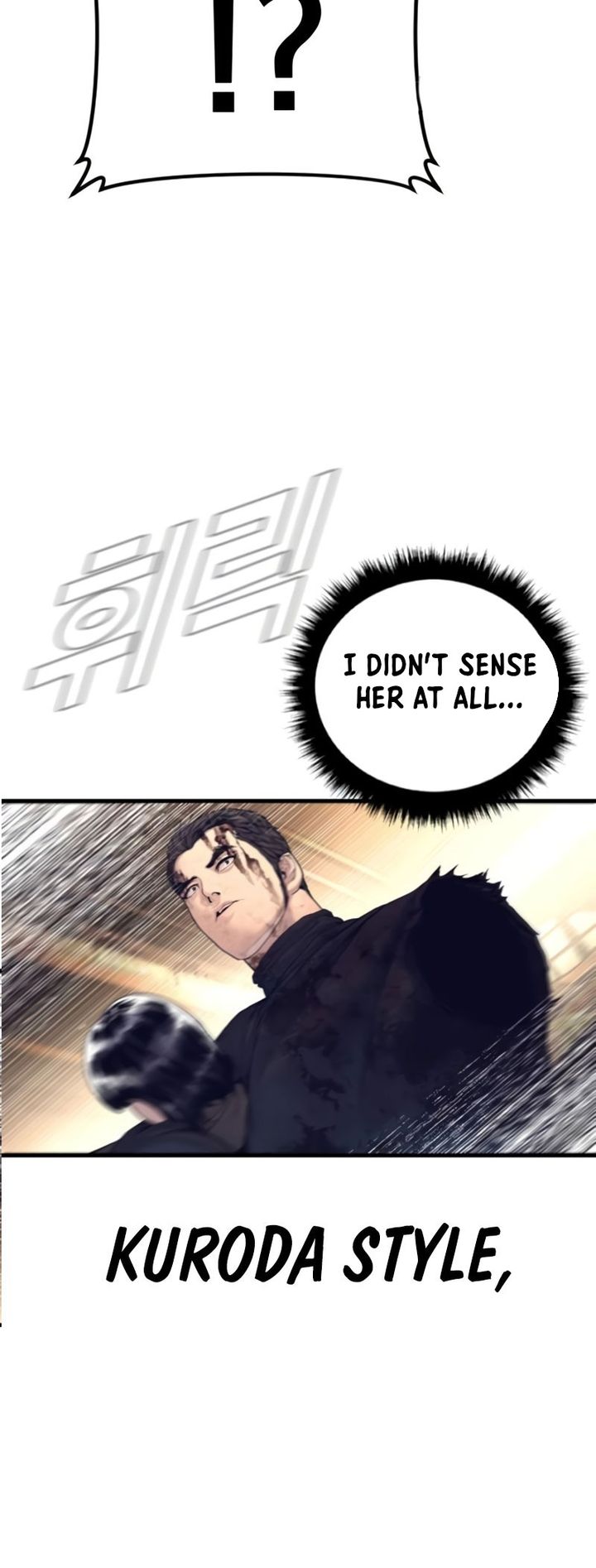 Manager Kim - Chapter 226 Page 81