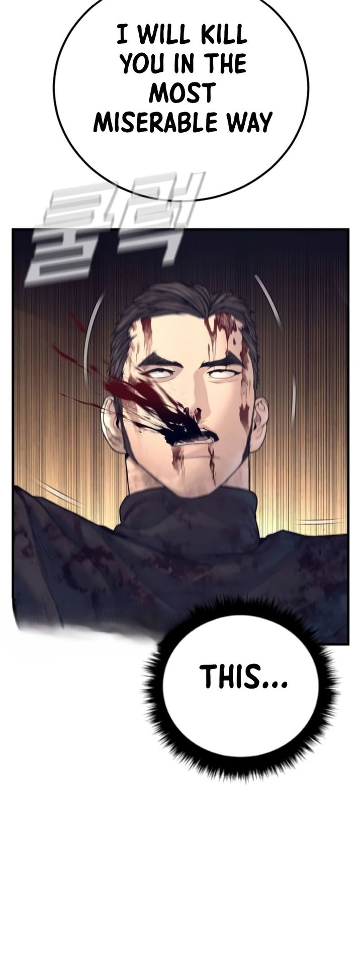 Manager Kim - Chapter 226 Page 98