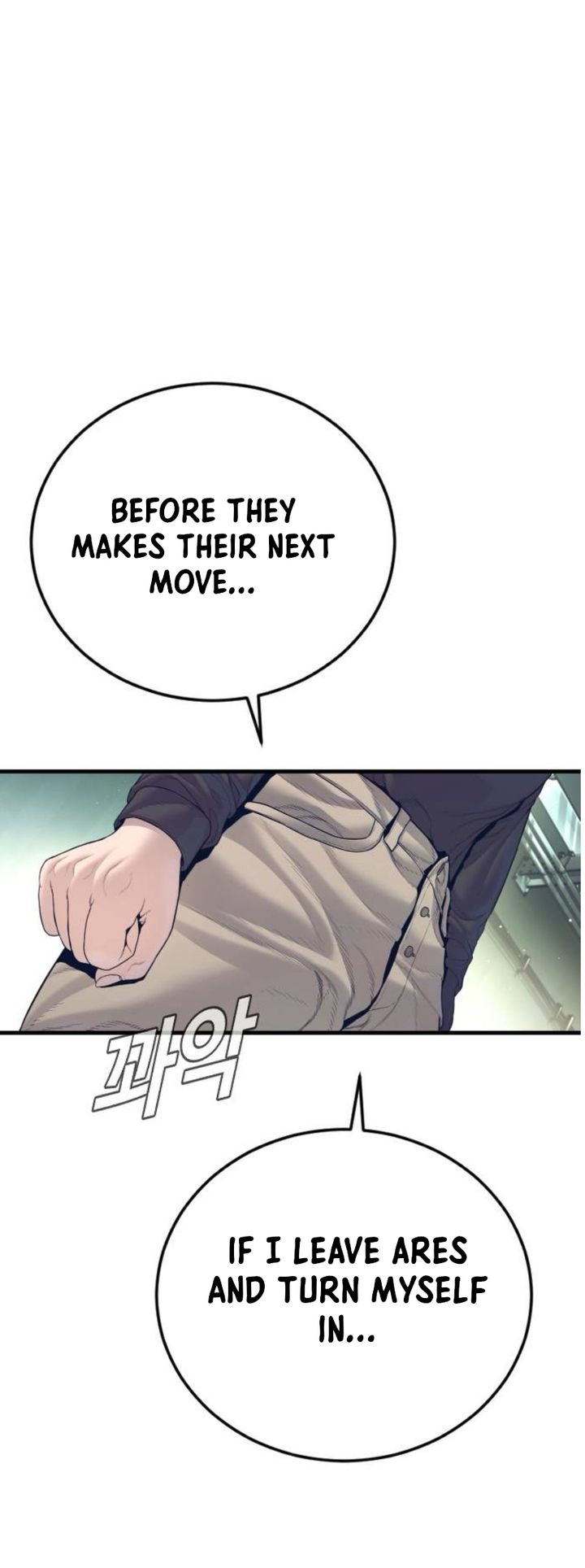 Manager Kim - Chapter 227 Page 49