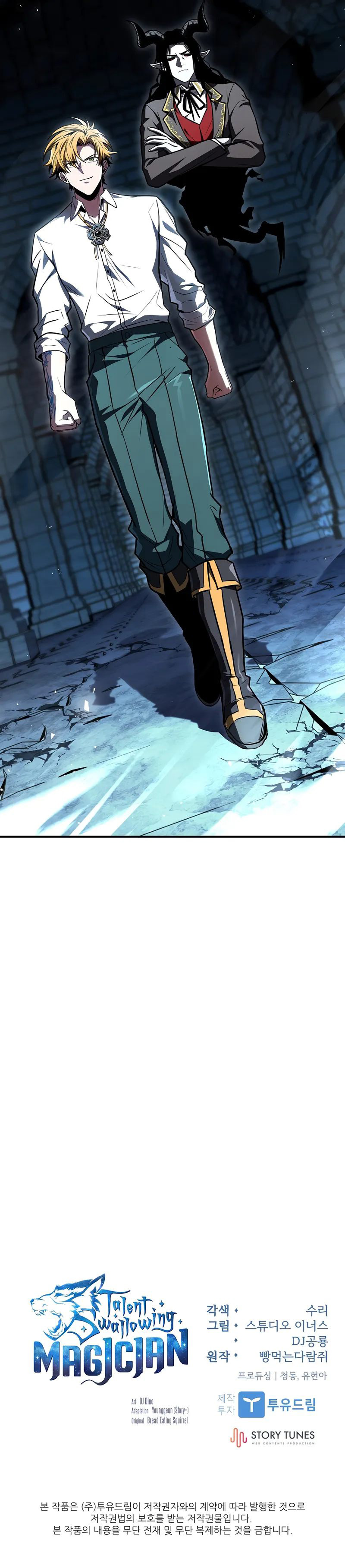 Talent-Swallowing Magician - Chapter 109 Page 14