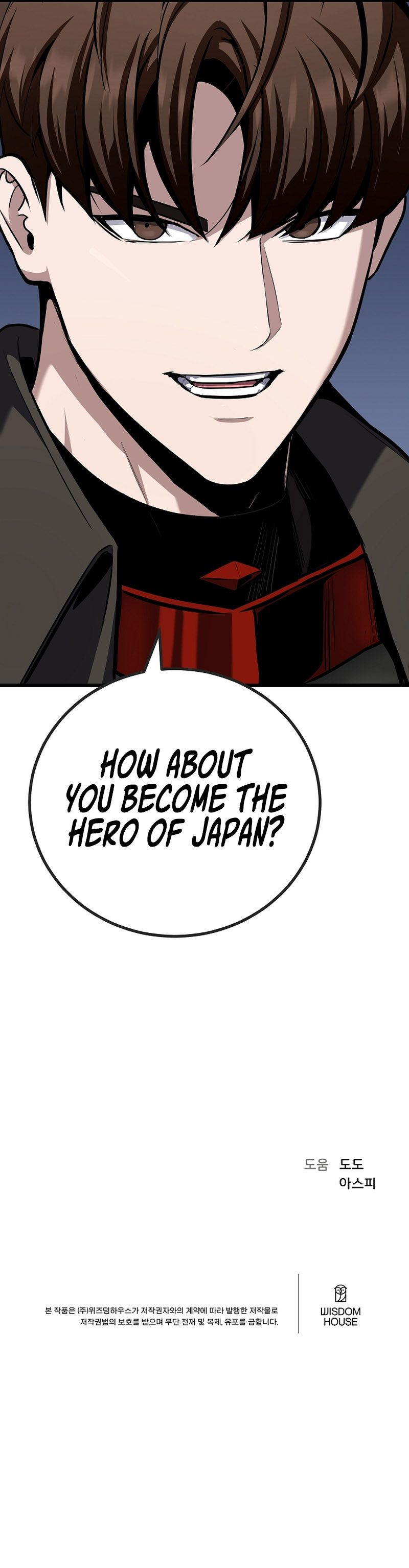 Level 1 Player - Chapter 124 Page 13