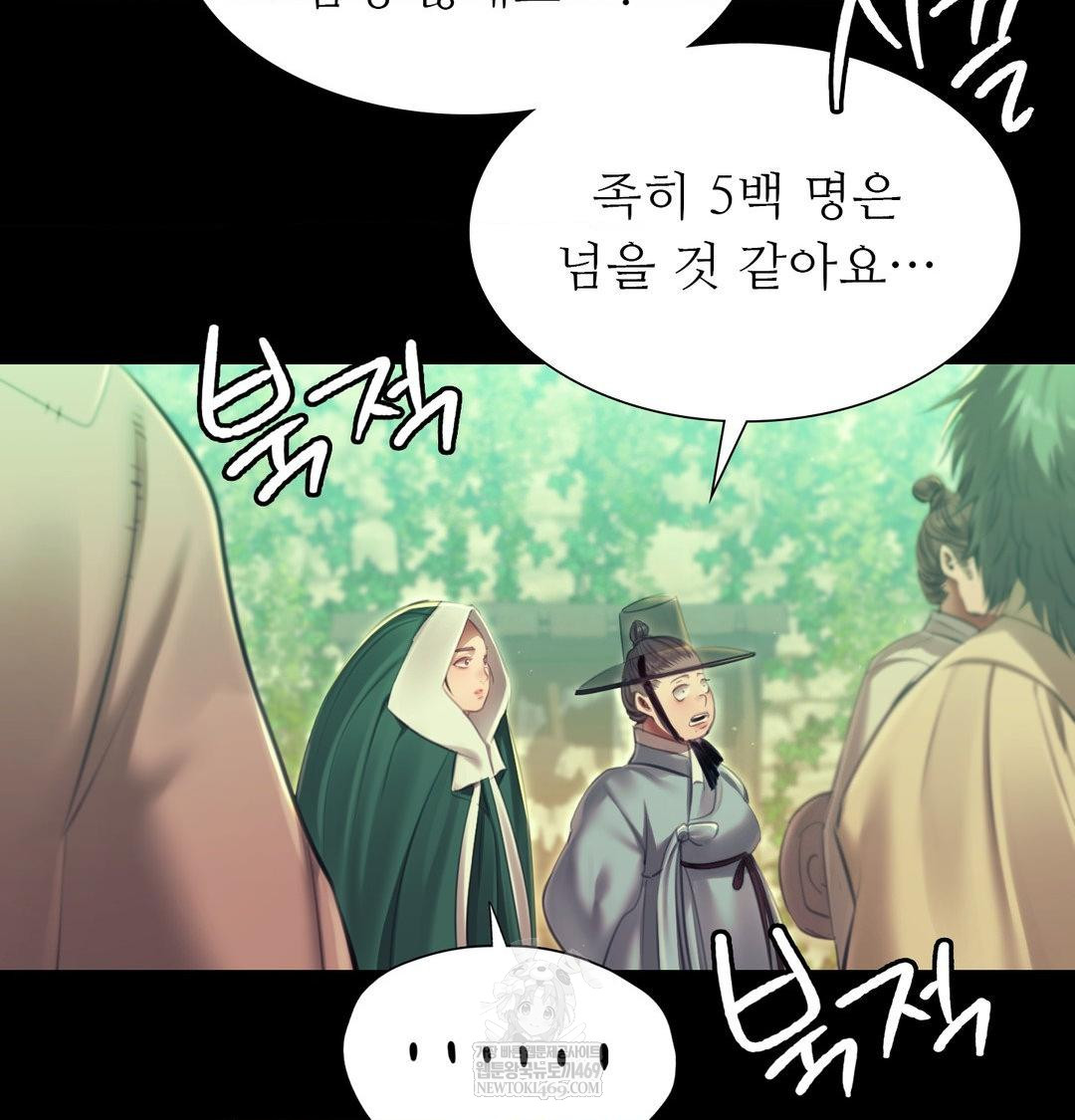 Madam Raw - Chapter 163 Page 125