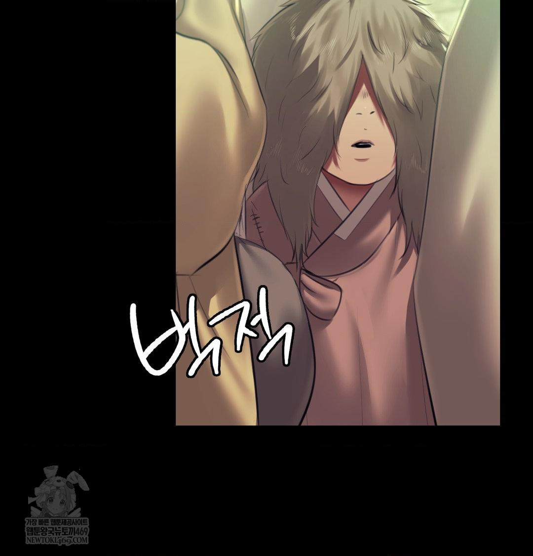 Madam Raw - Chapter 163 Page 132