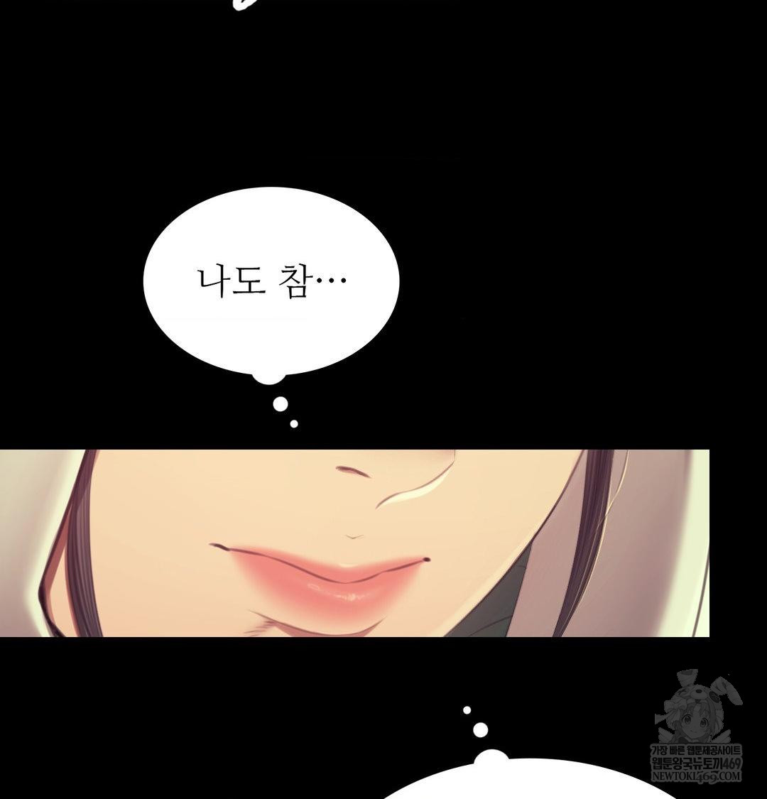 Madam Raw - Chapter 163 Page 135