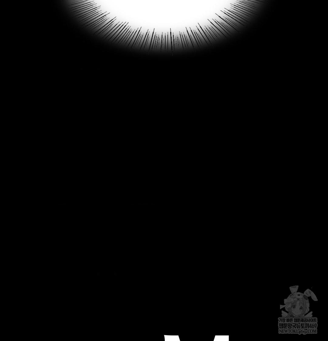 Madam Raw - Chapter 163 Page 147