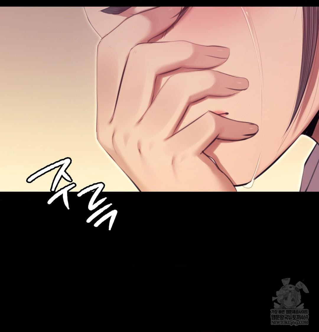 Madam Raw - Chapter 164 Page 12