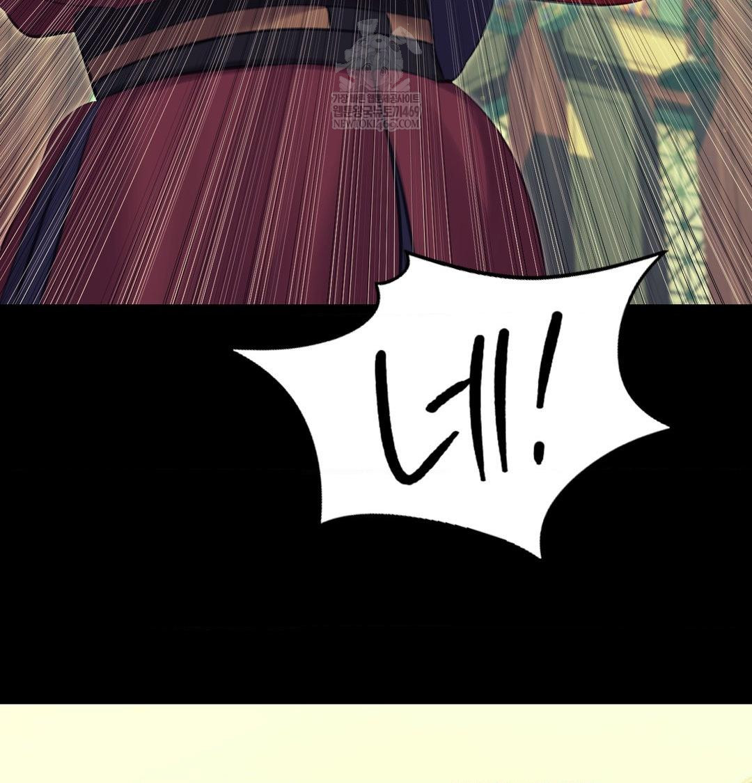 Madam Raw - Chapter 164 Page 93