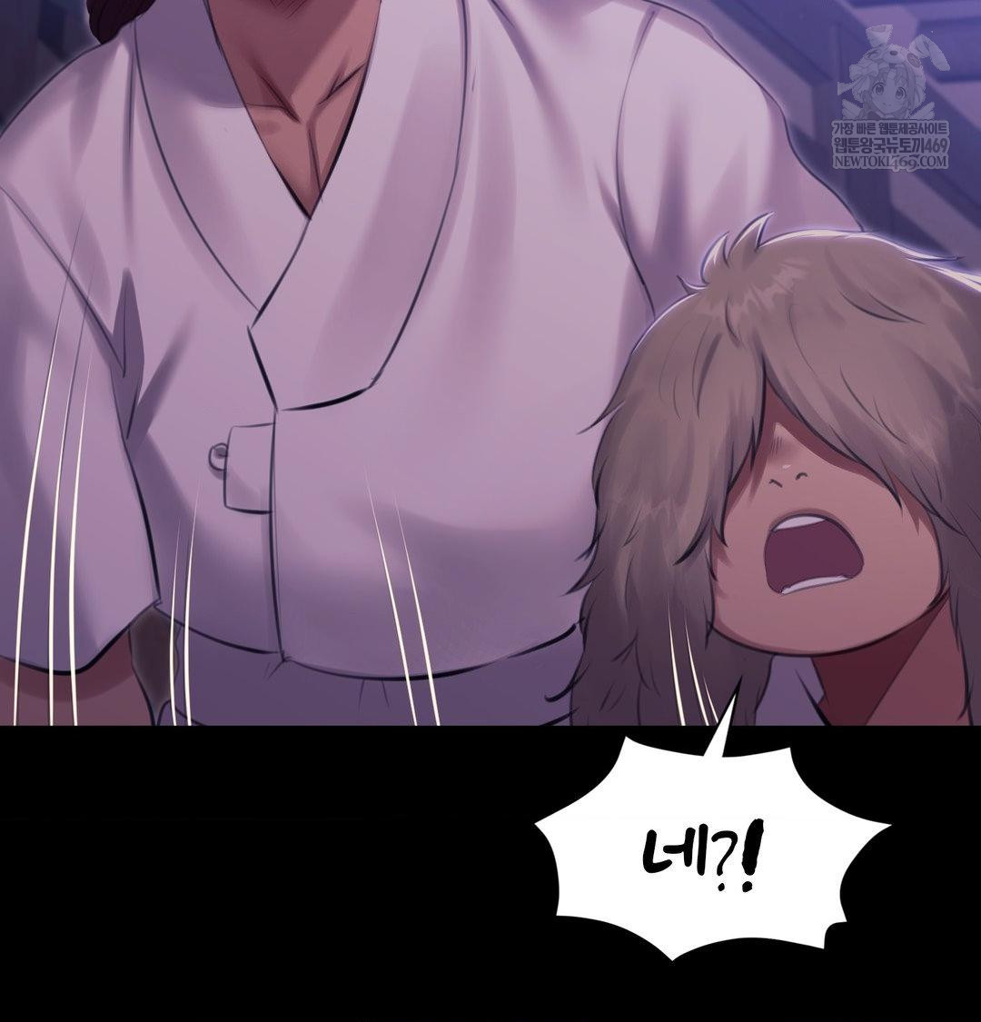 Madam Raw - Chapter 165 Page 133