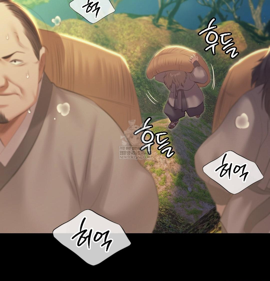 Madam Raw - Chapter 165 Page 49