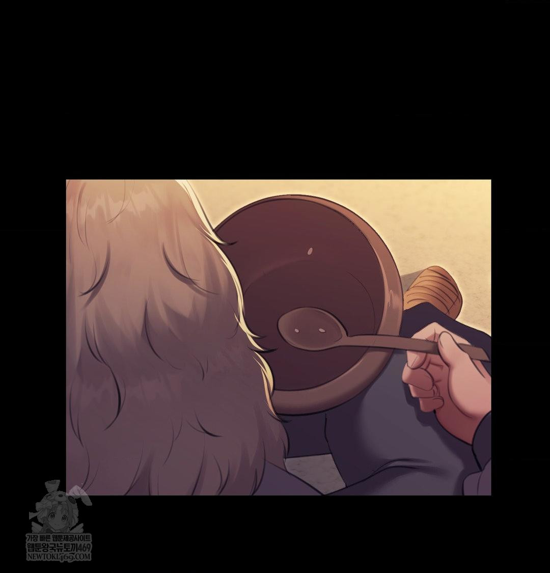 Madam Raw - Chapter 165 Page 78