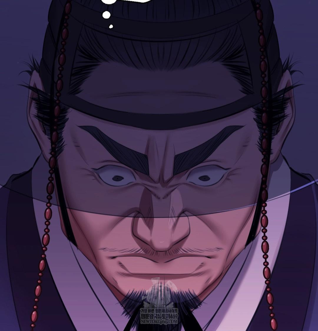 Madam Raw - Chapter 166 Page 101