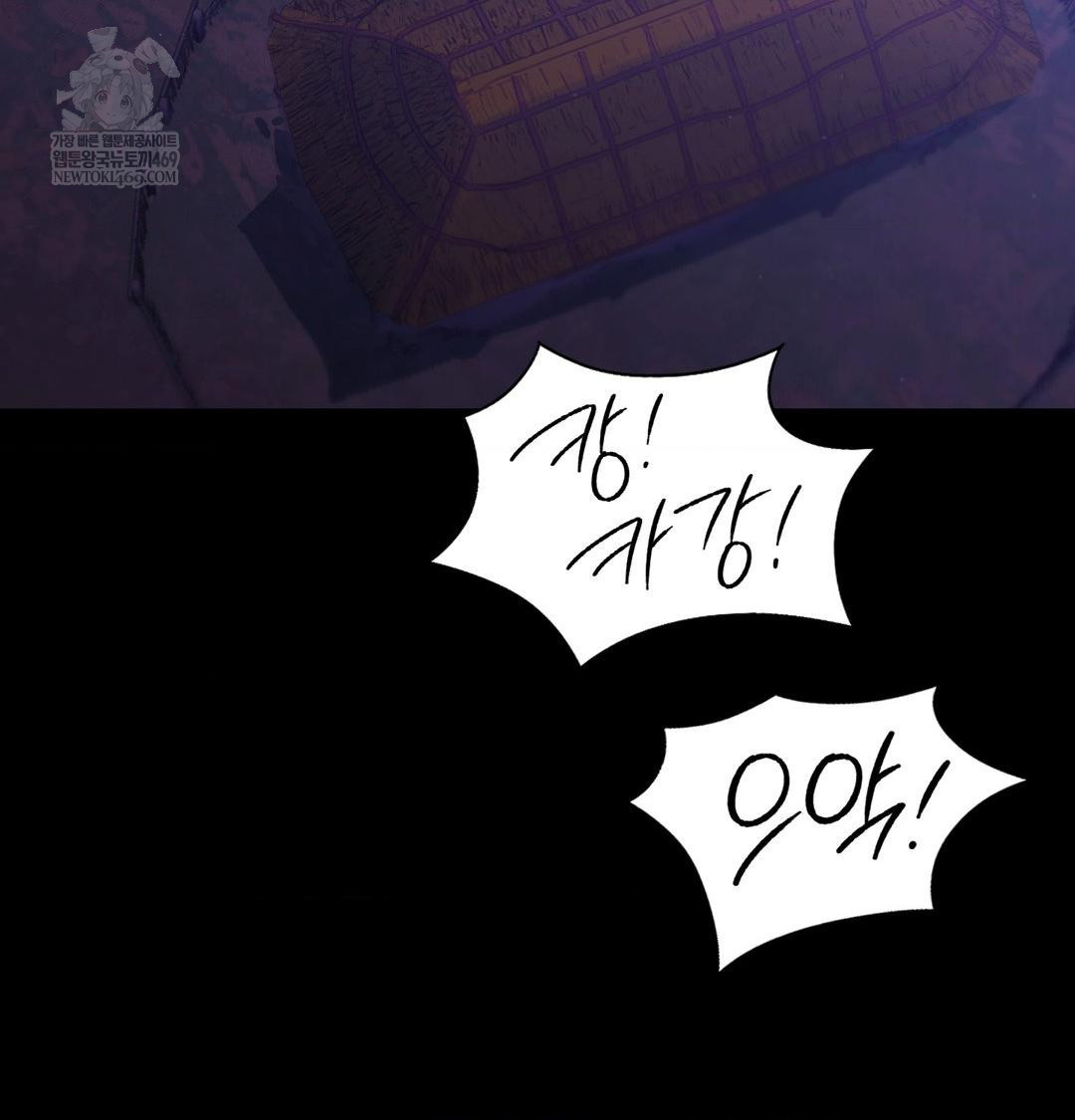 Madam Raw - Chapter 166 Page 115