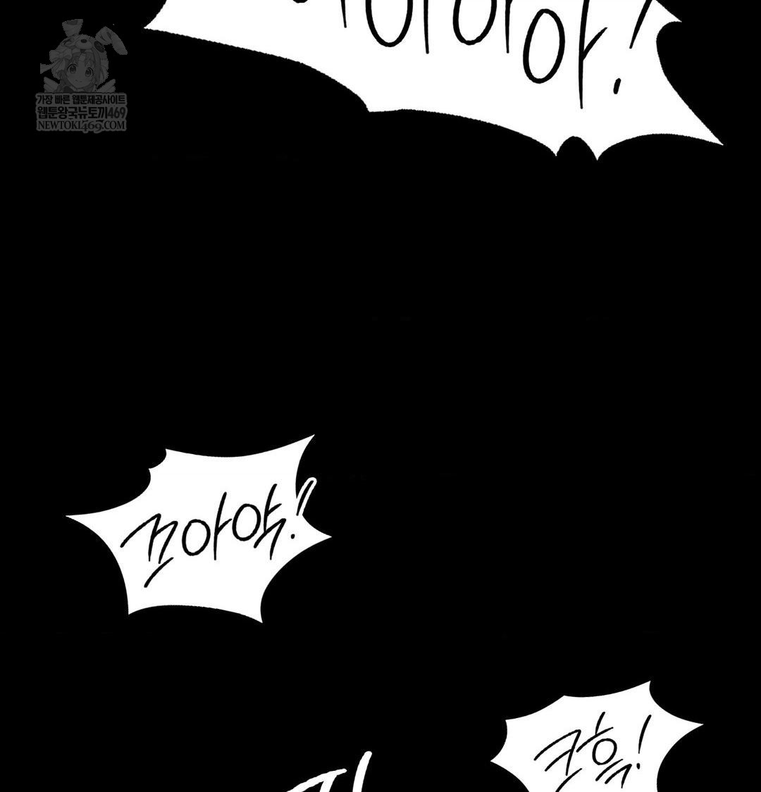 Madam Raw - Chapter 167 Page 117