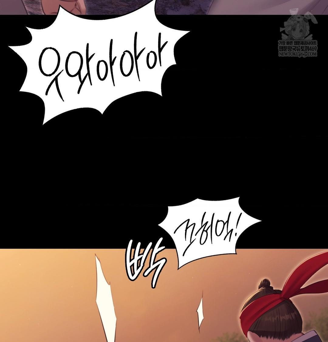 Madam Raw - Chapter 167 Page 123