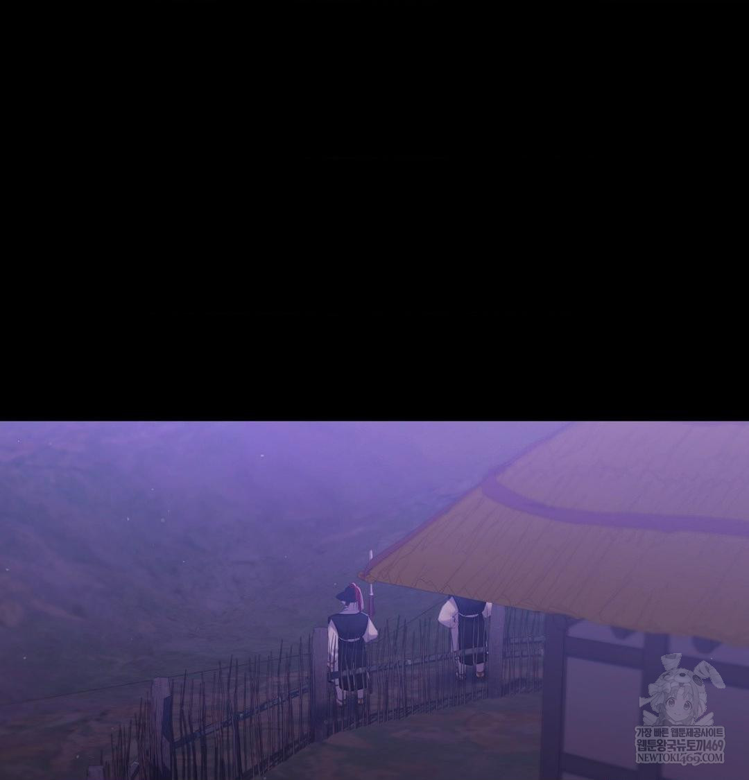 Madam Raw - Chapter 167 Page 20