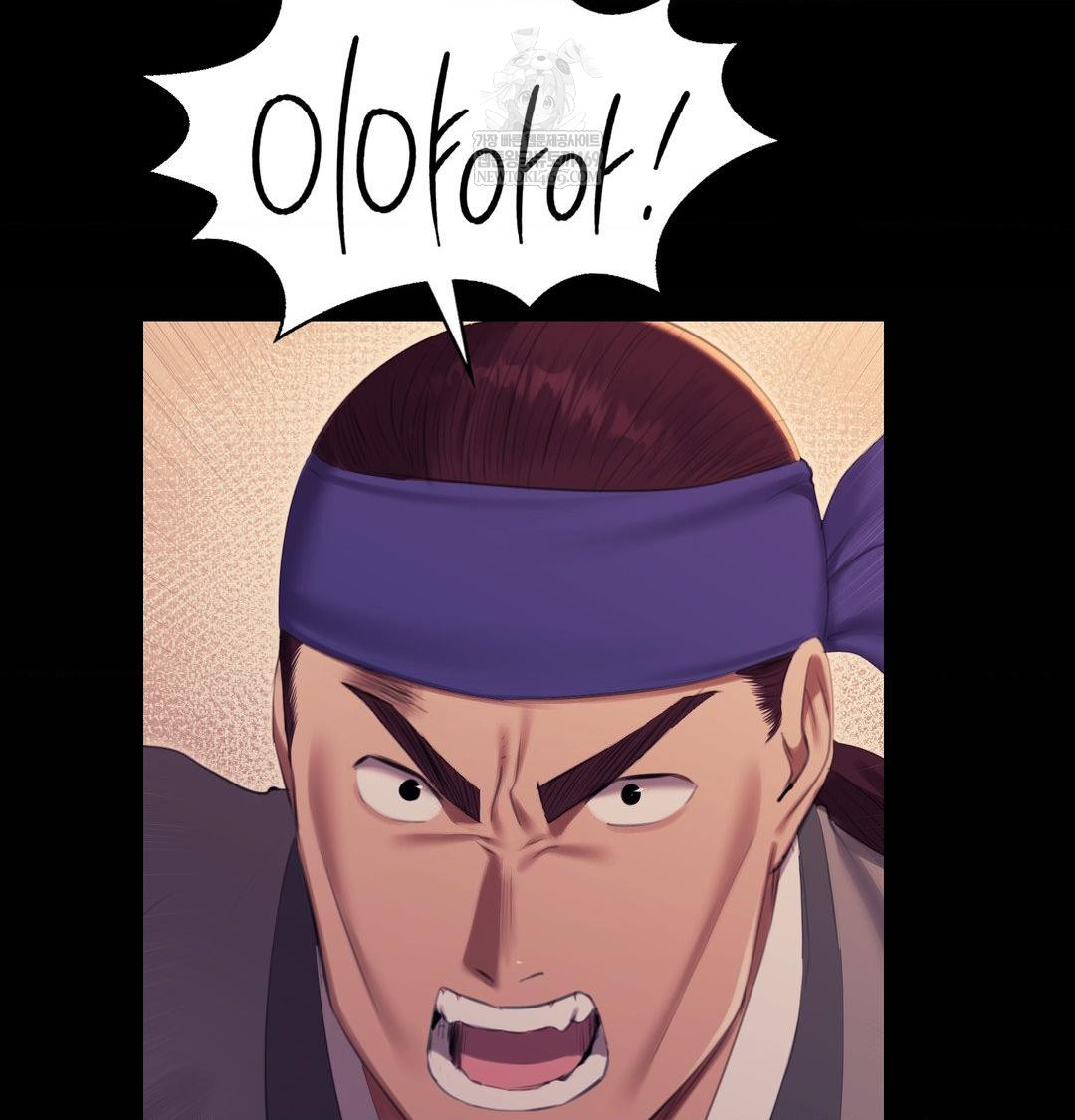 Madam Raw - Chapter 168 Page 11