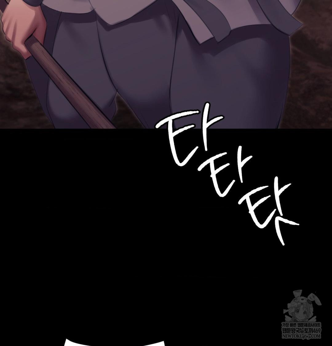 Madam Raw - Chapter 168 Page 51