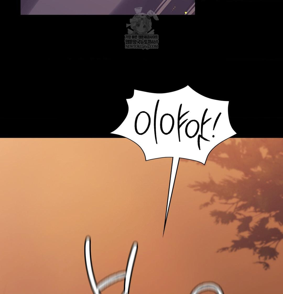 Madam Raw - Chapter 168 Page 55