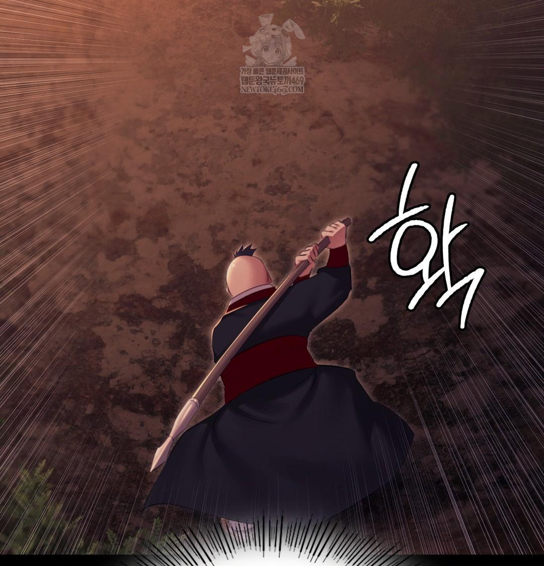 Madam Raw - Chapter 168 Page 60