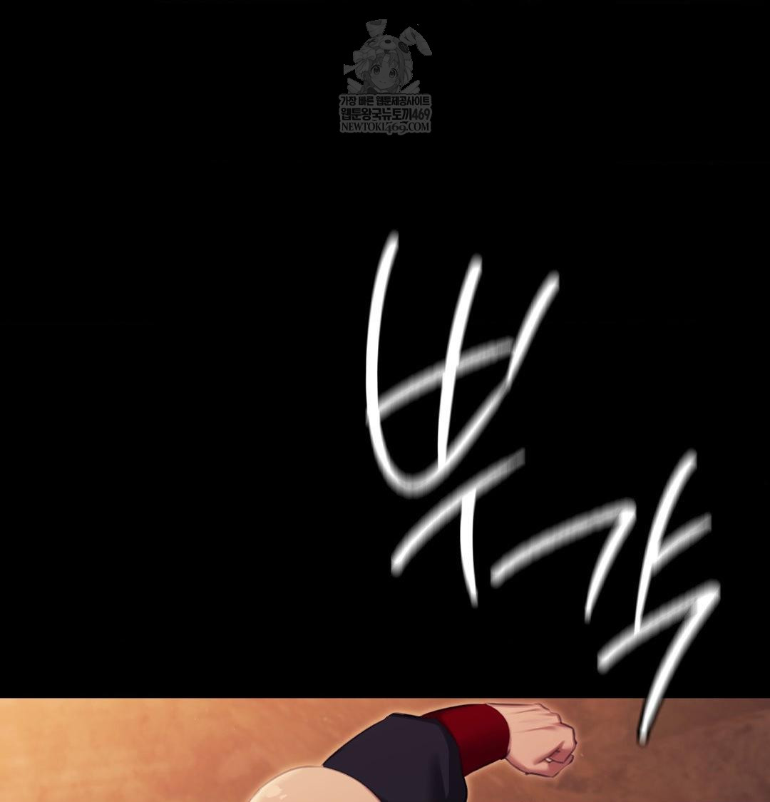 Madam Raw - Chapter 168 Page 68