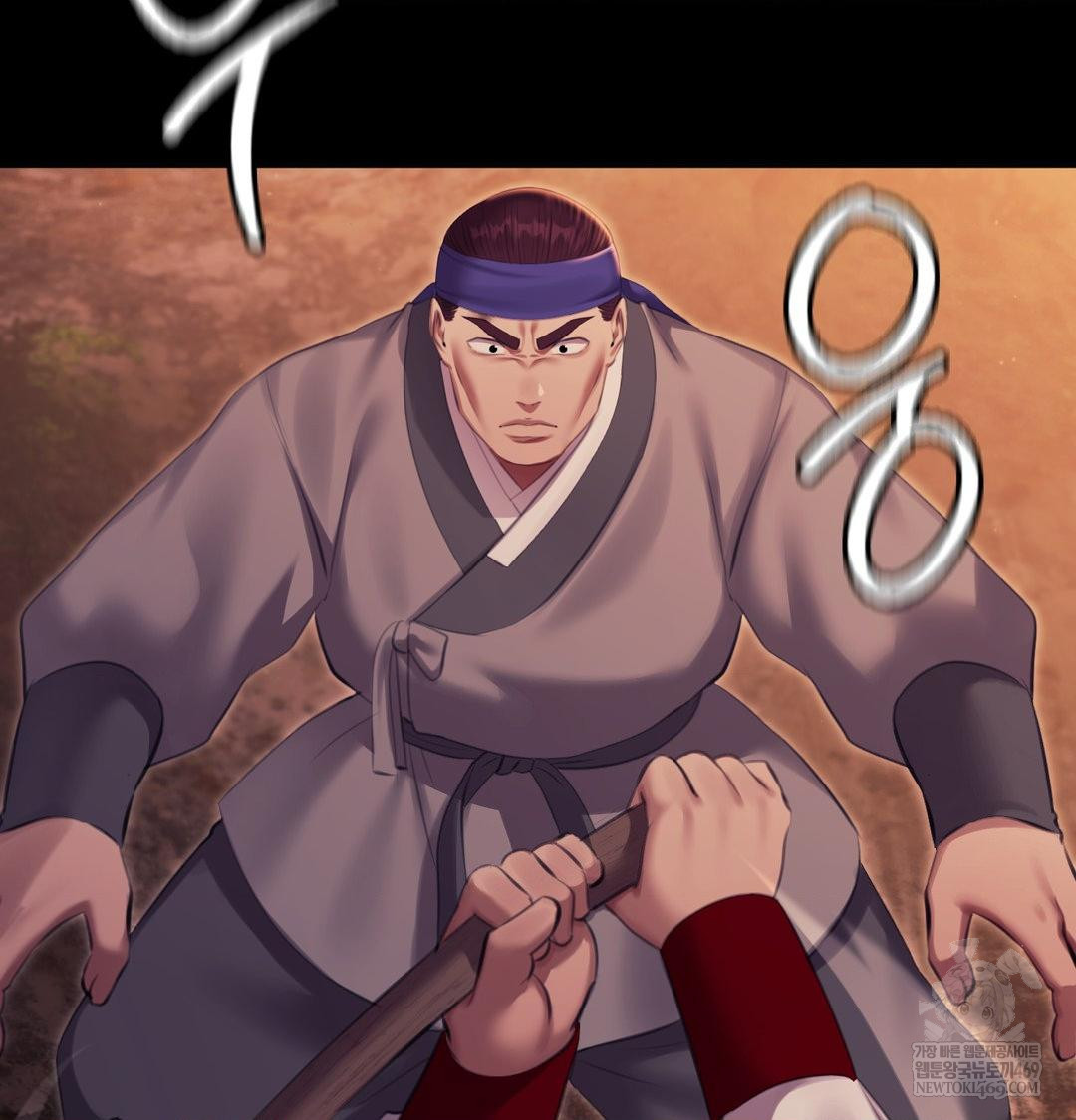 Madam Raw - Chapter 168 Page 71