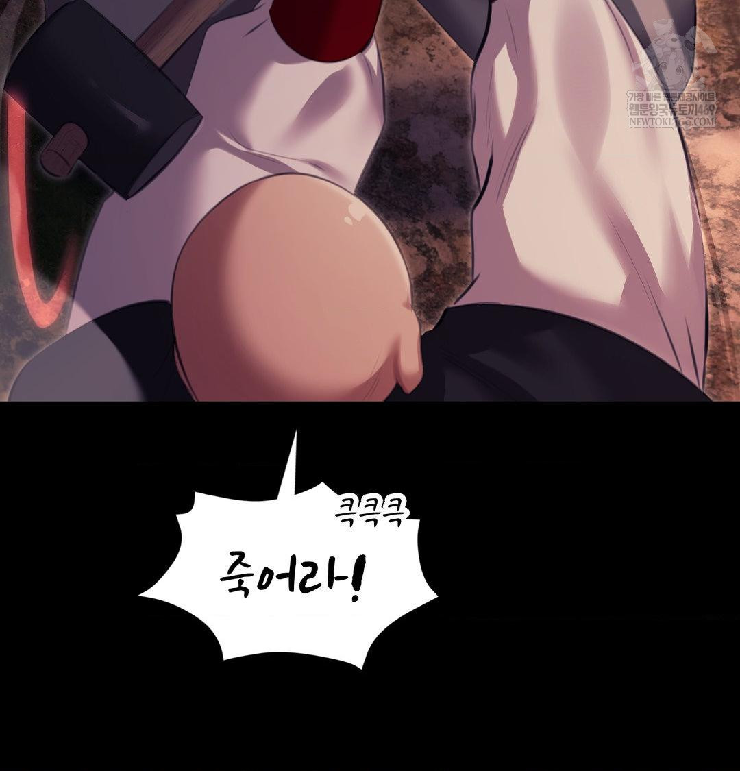 Madam Raw - Chapter 168 Page 72