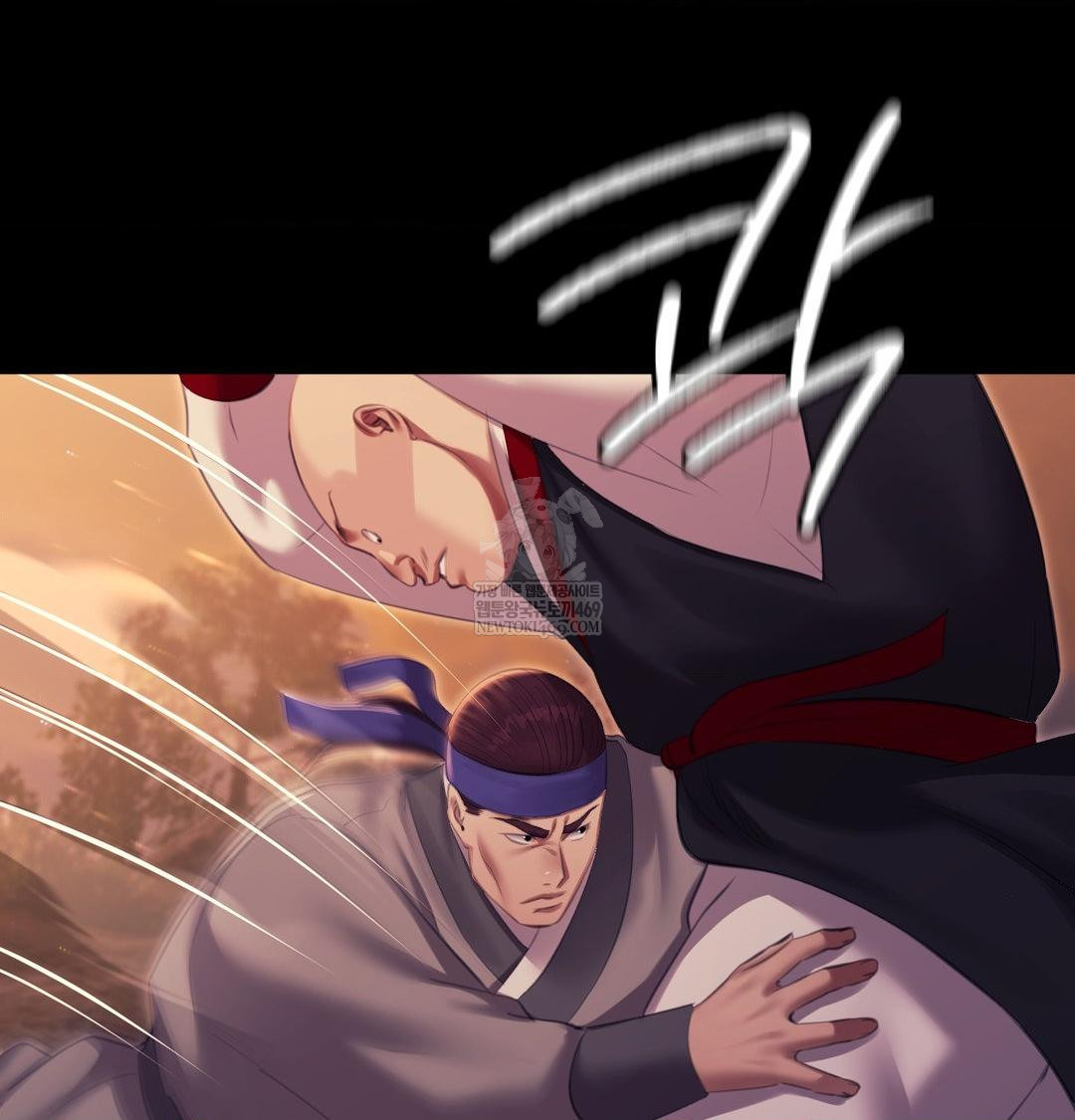 Madam Raw - Chapter 168 Page 73