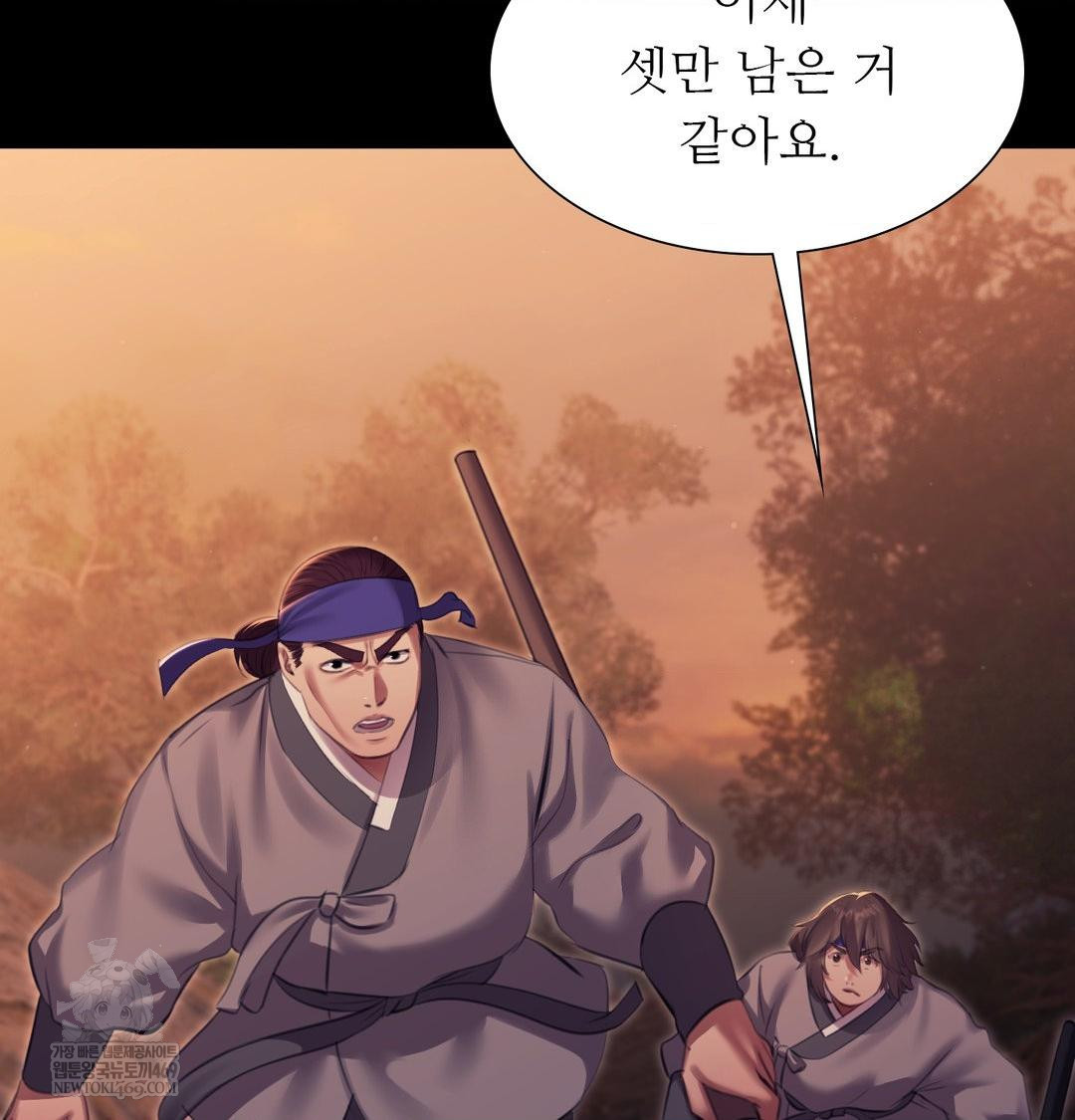 Madam Raw - Chapter 168 Page 93