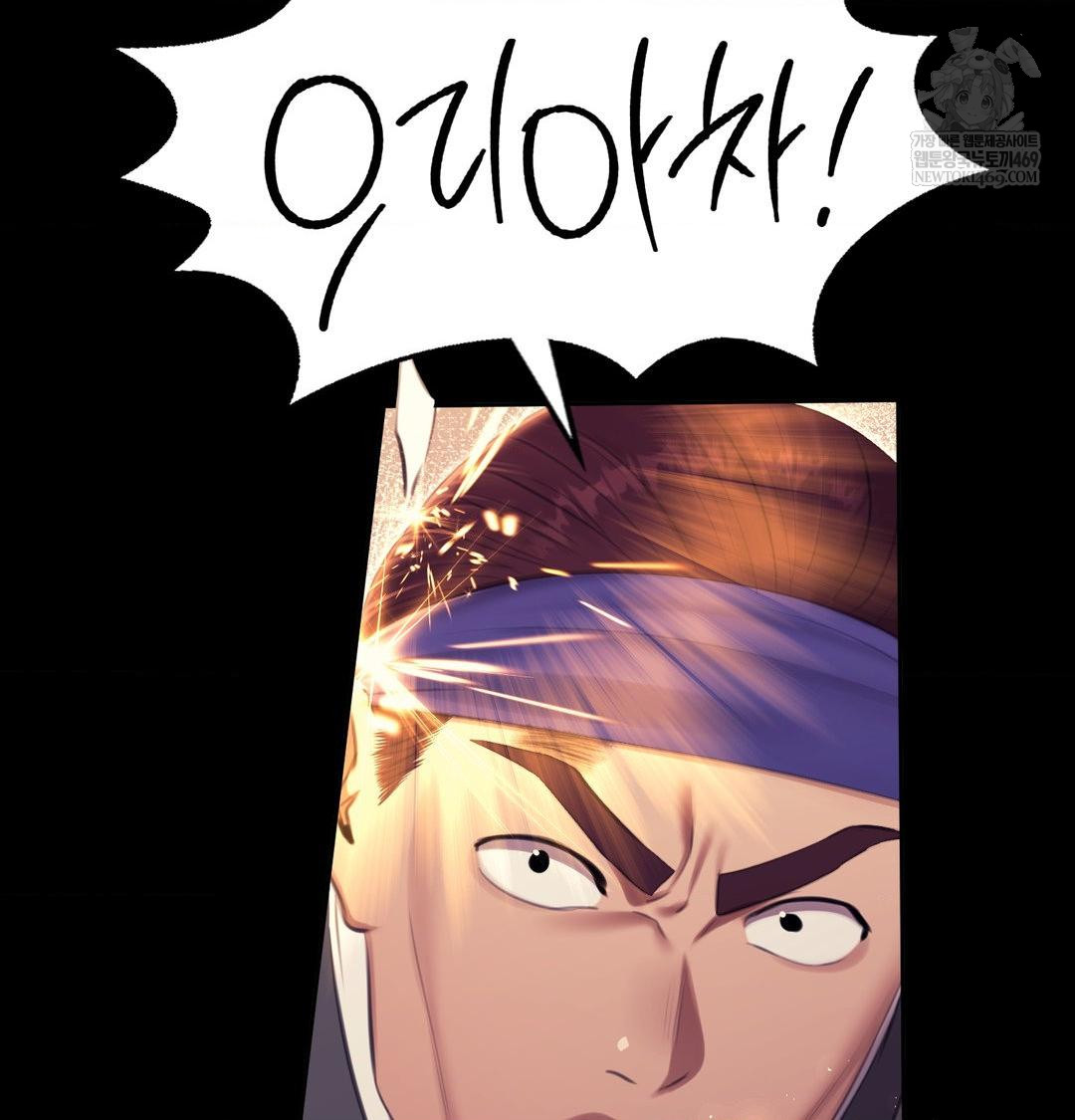 Madam Raw - Chapter 168 Page 97