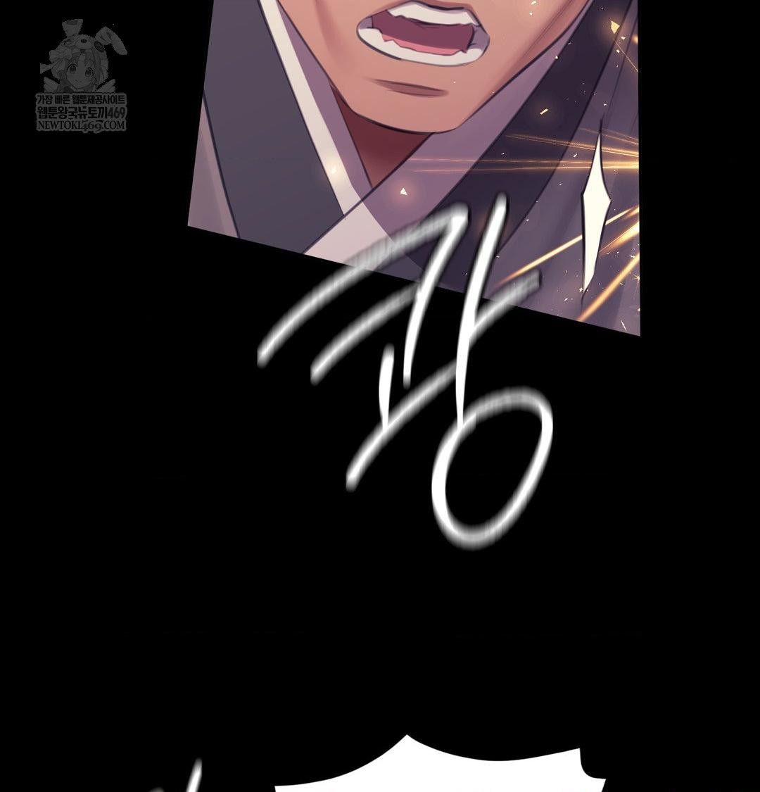 Madam Raw - Chapter 168 Page 98