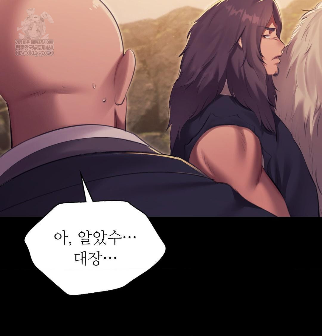 Madam Raw - Chapter 169 Page 129