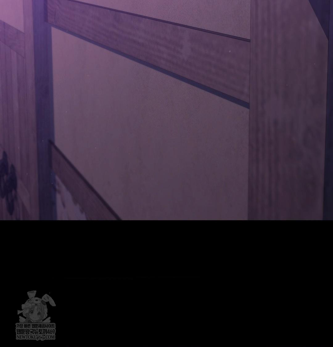 Madam Raw - Chapter 169 Page 54