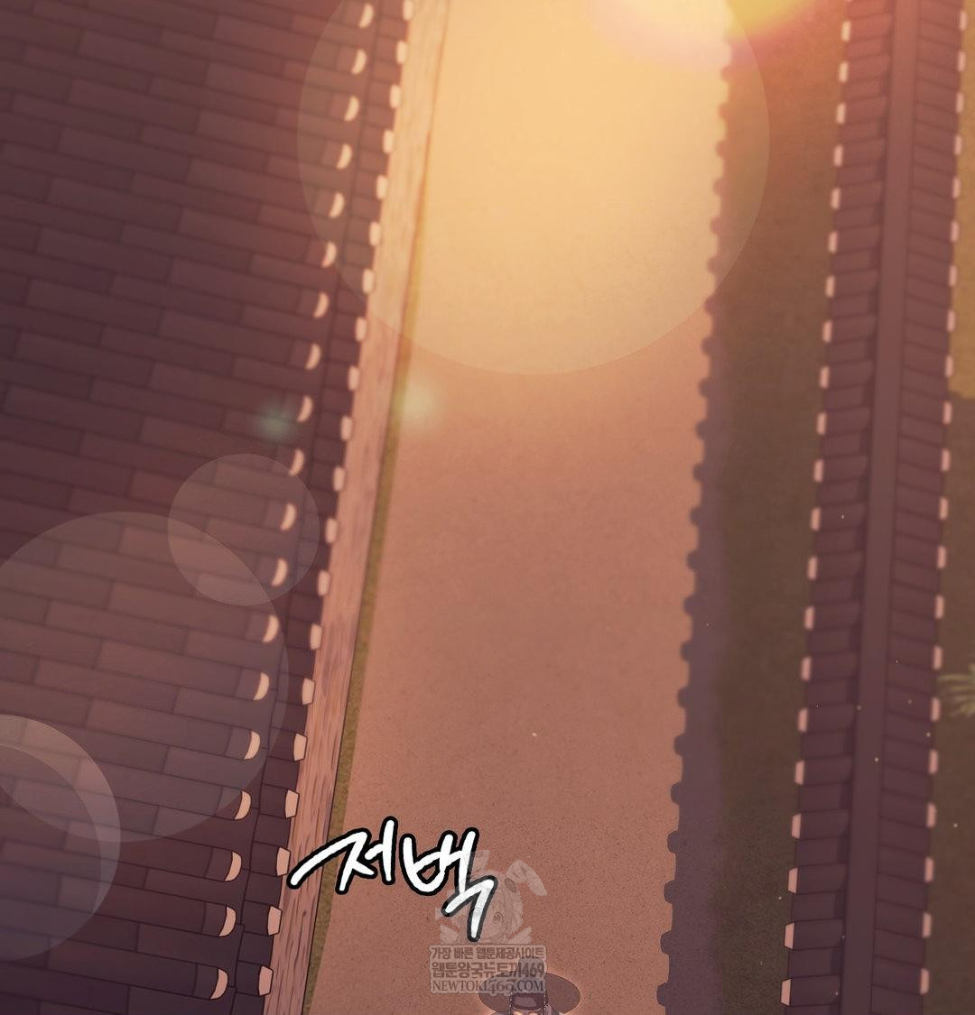 Madam Raw - Chapter 170 Page 13