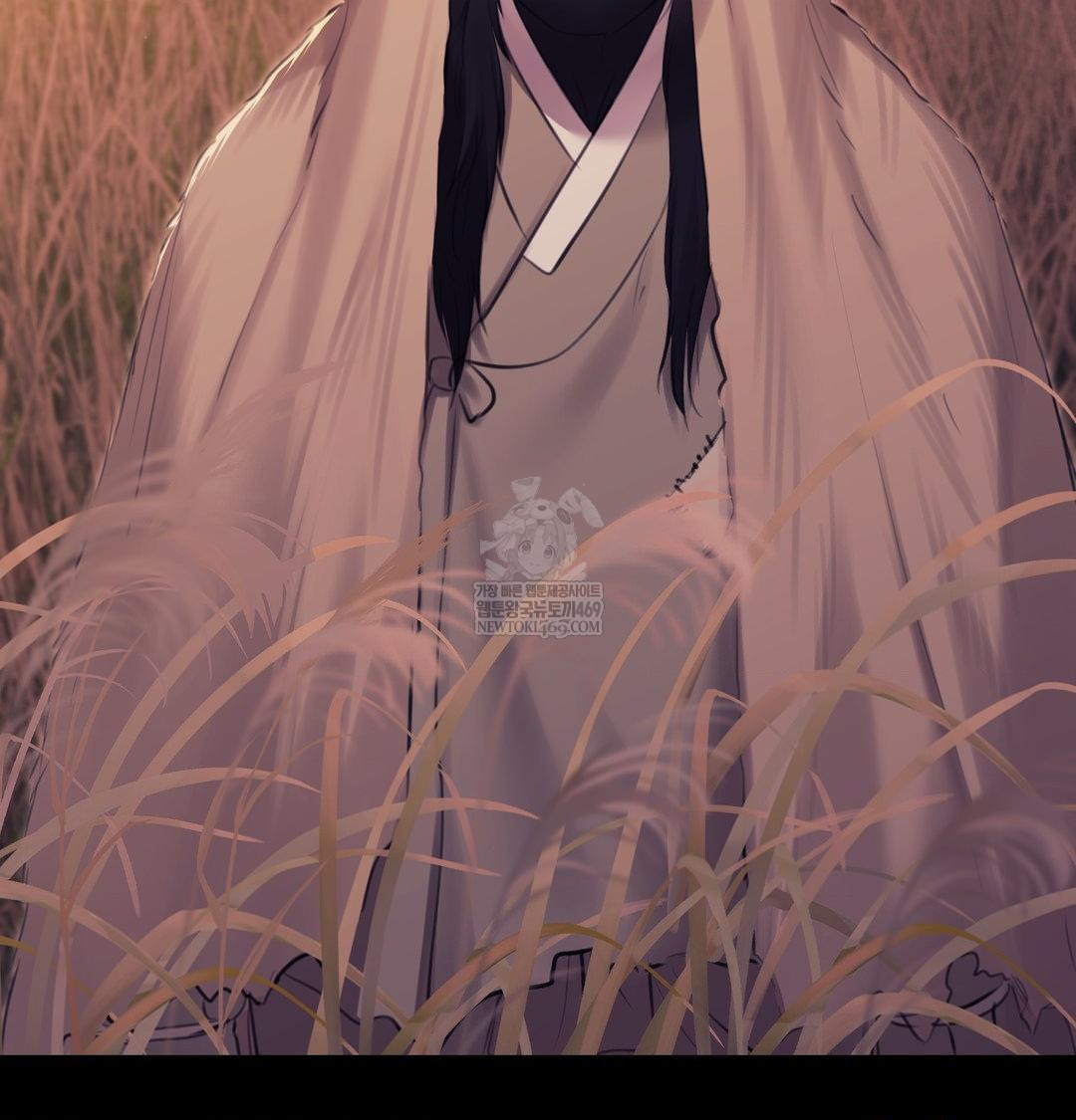 Madam Raw - Chapter 170 Page 26