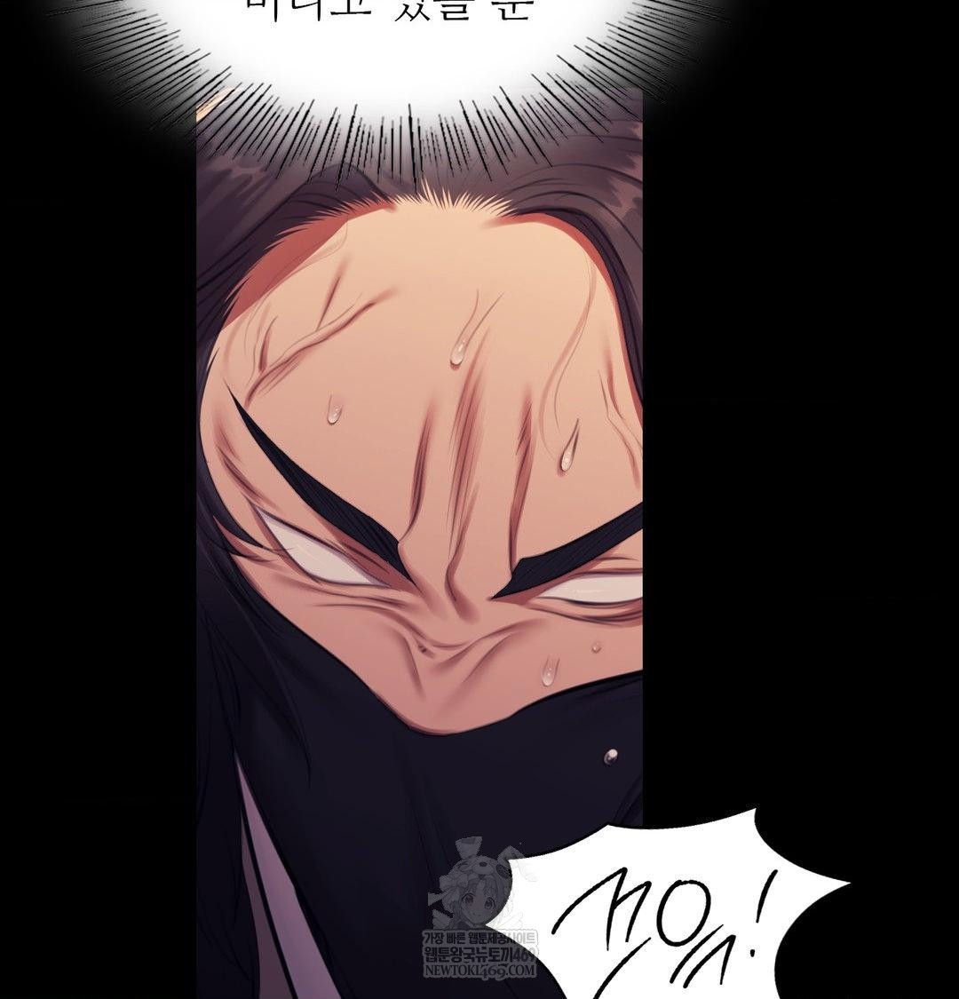 Madam Raw - Chapter 170 Page 68