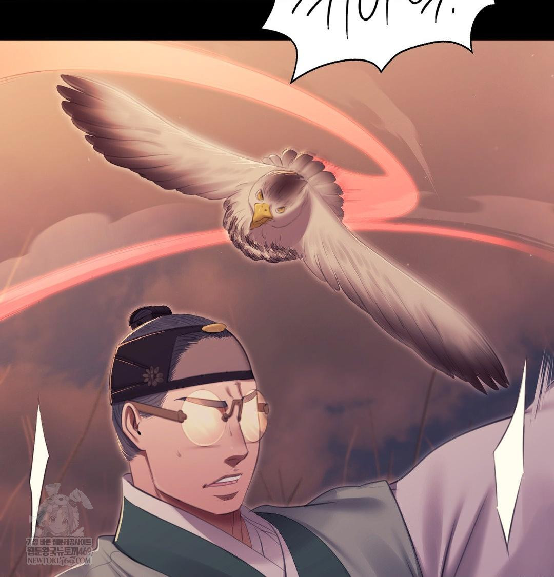 Madam Raw - Chapter 170 Page 70