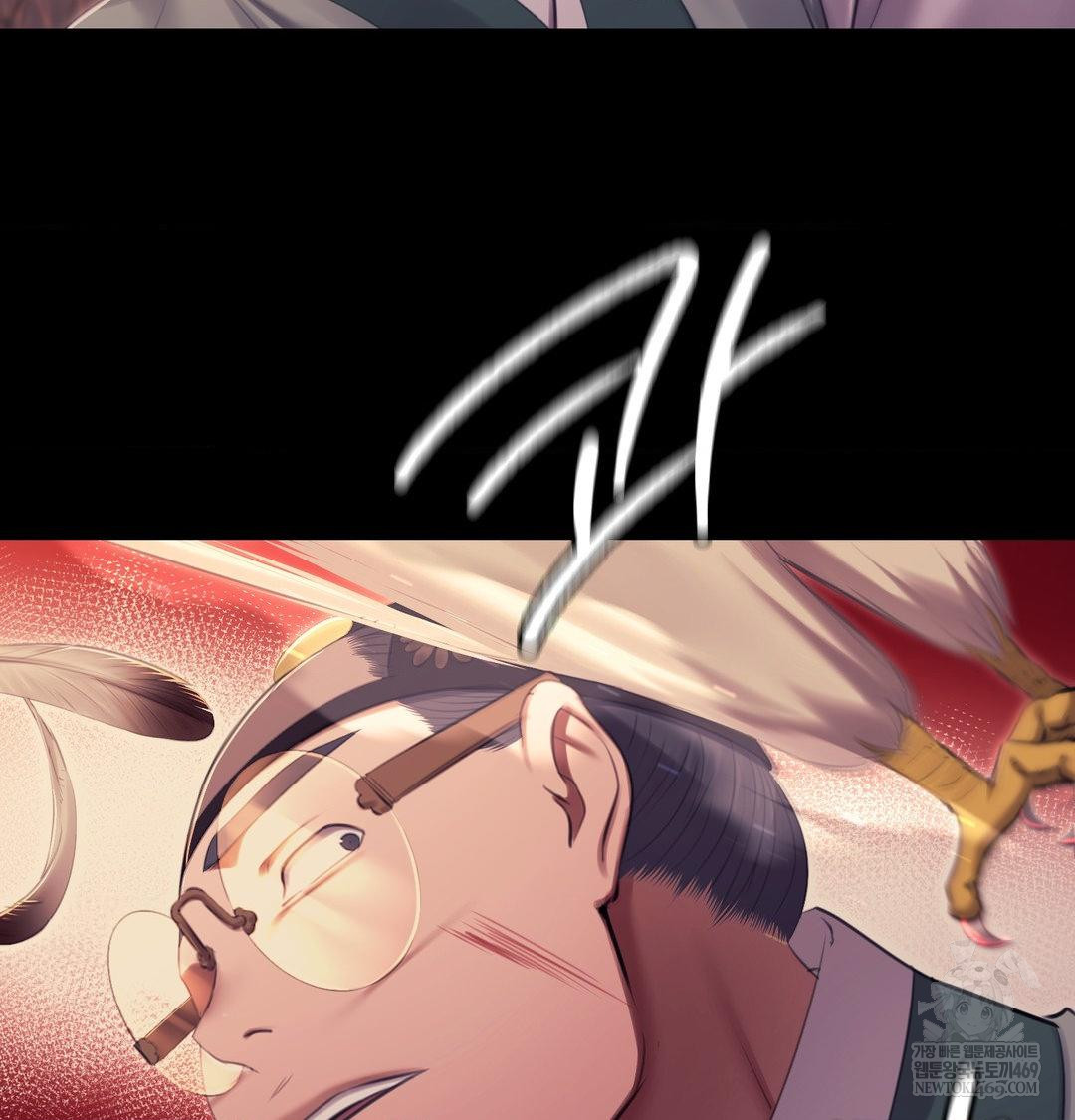 Madam Raw - Chapter 170 Page 71