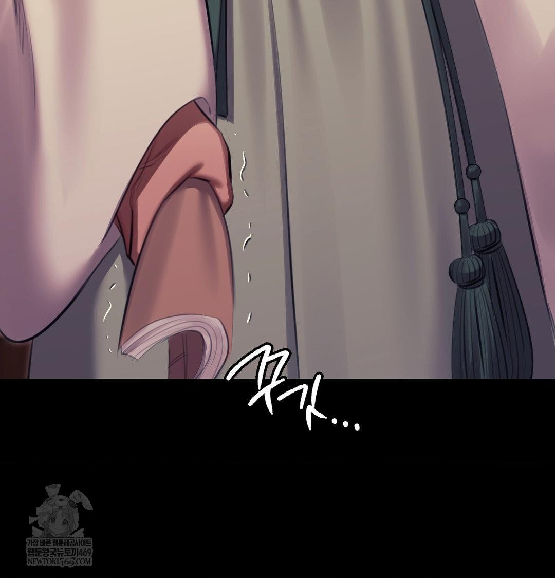 Madam Raw - Chapter 171 Page 124