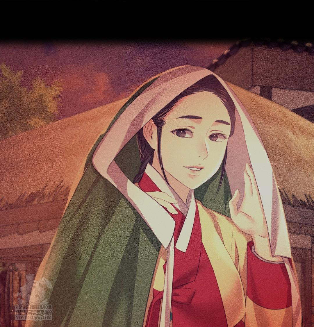 Madam Raw - Chapter 171 Page 17