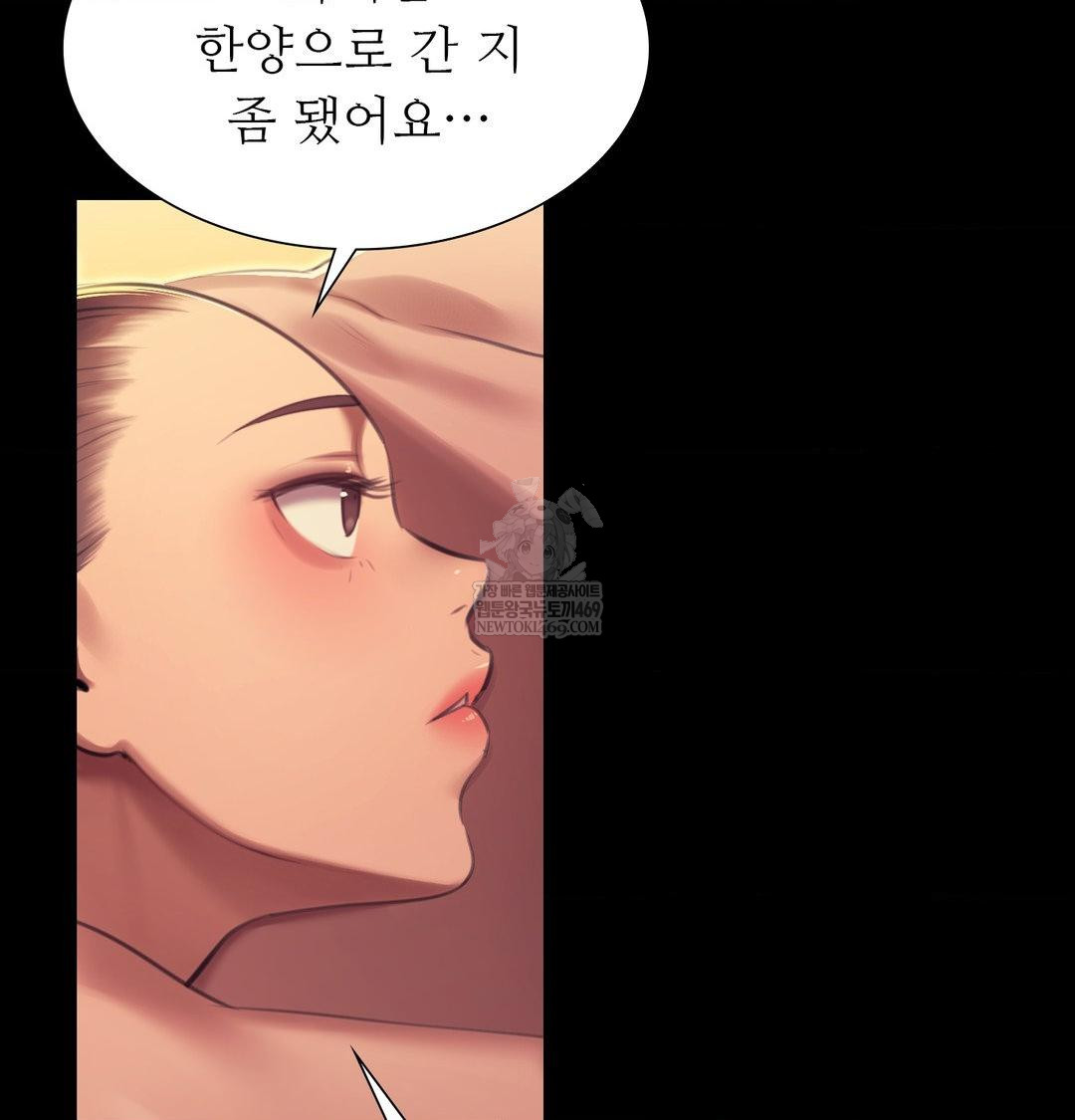 Madam Raw - Chapter 171 Page 82