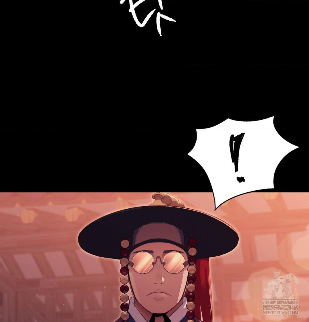 Madam Raw - Chapter 172 Page 116