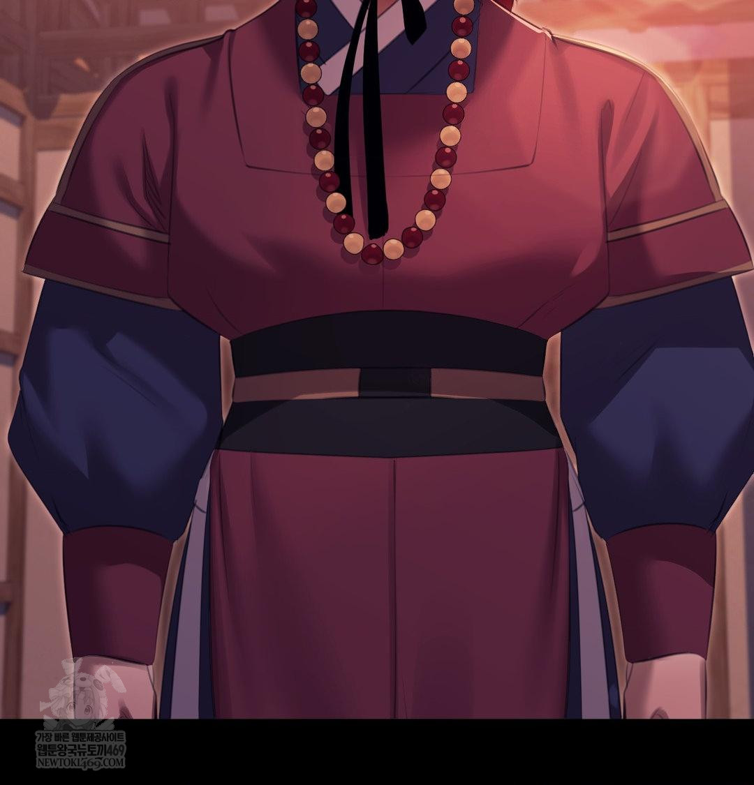 Madam Raw - Chapter 172 Page 117