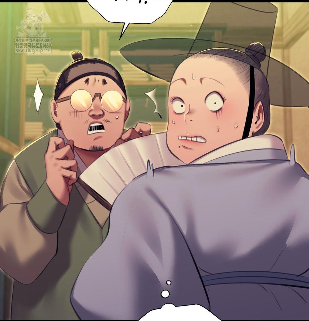 Madam Raw - Chapter 172 Page 2