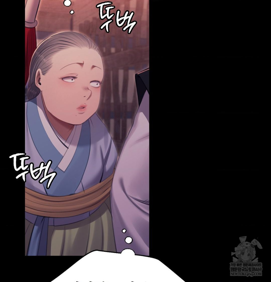 Madam Raw - Chapter 172 Page 39