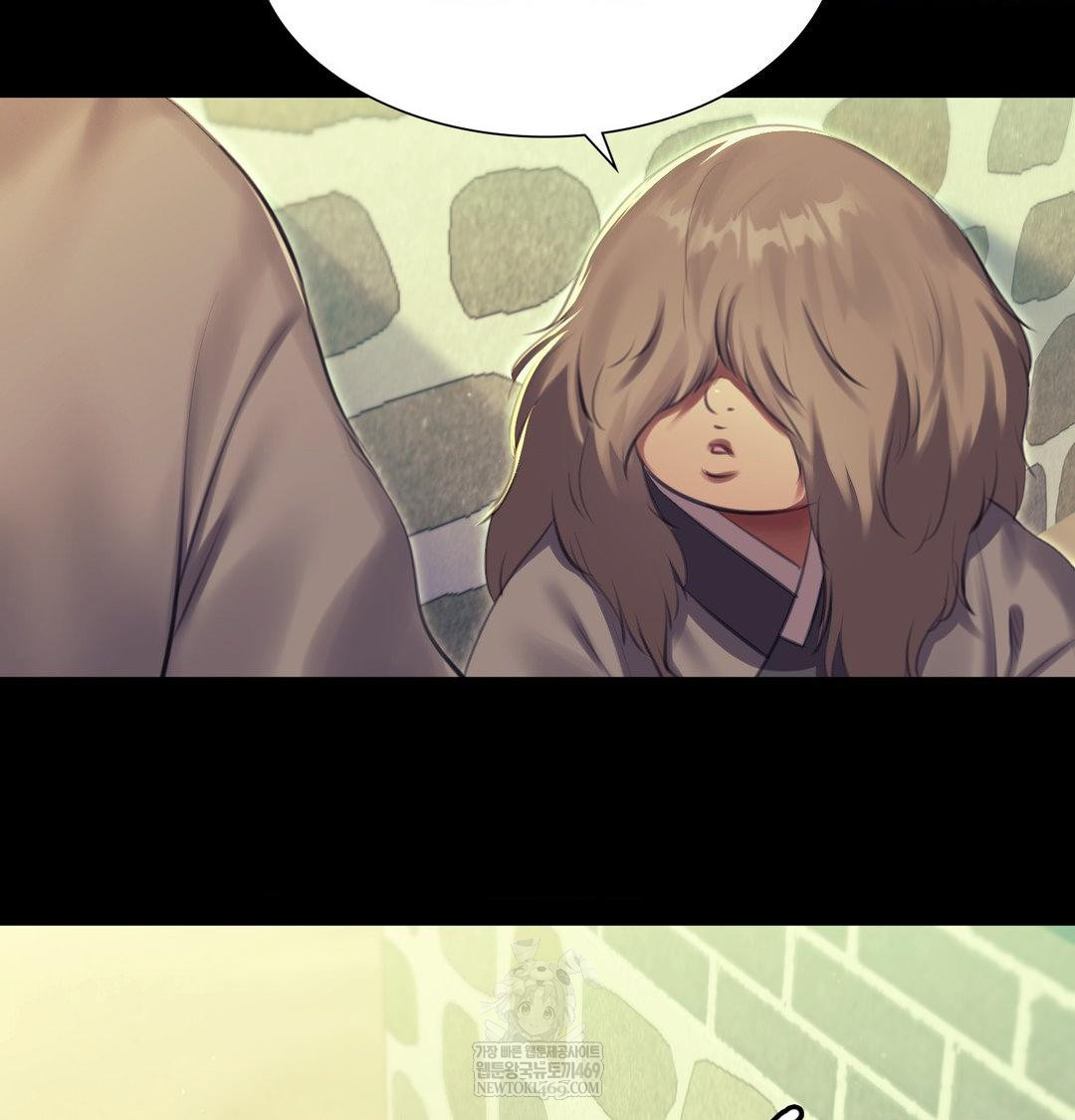 Madam Raw - Chapter 172 Page 97