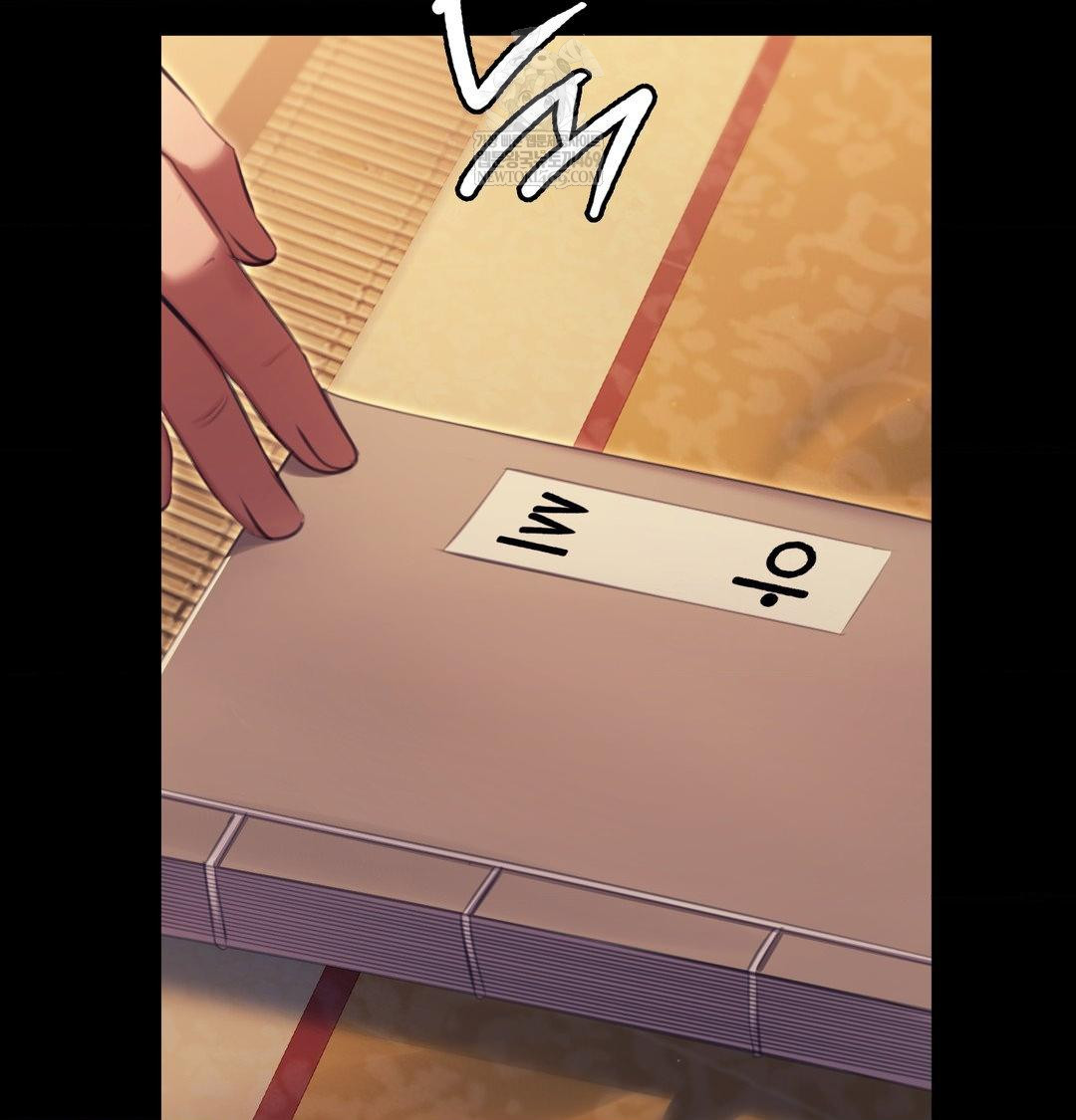 Madam Raw - Chapter 173 Page 40