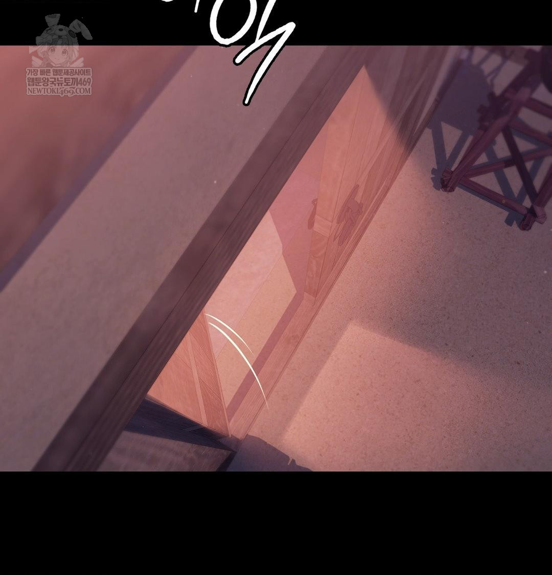 Madam Raw - Chapter 173 Page 83