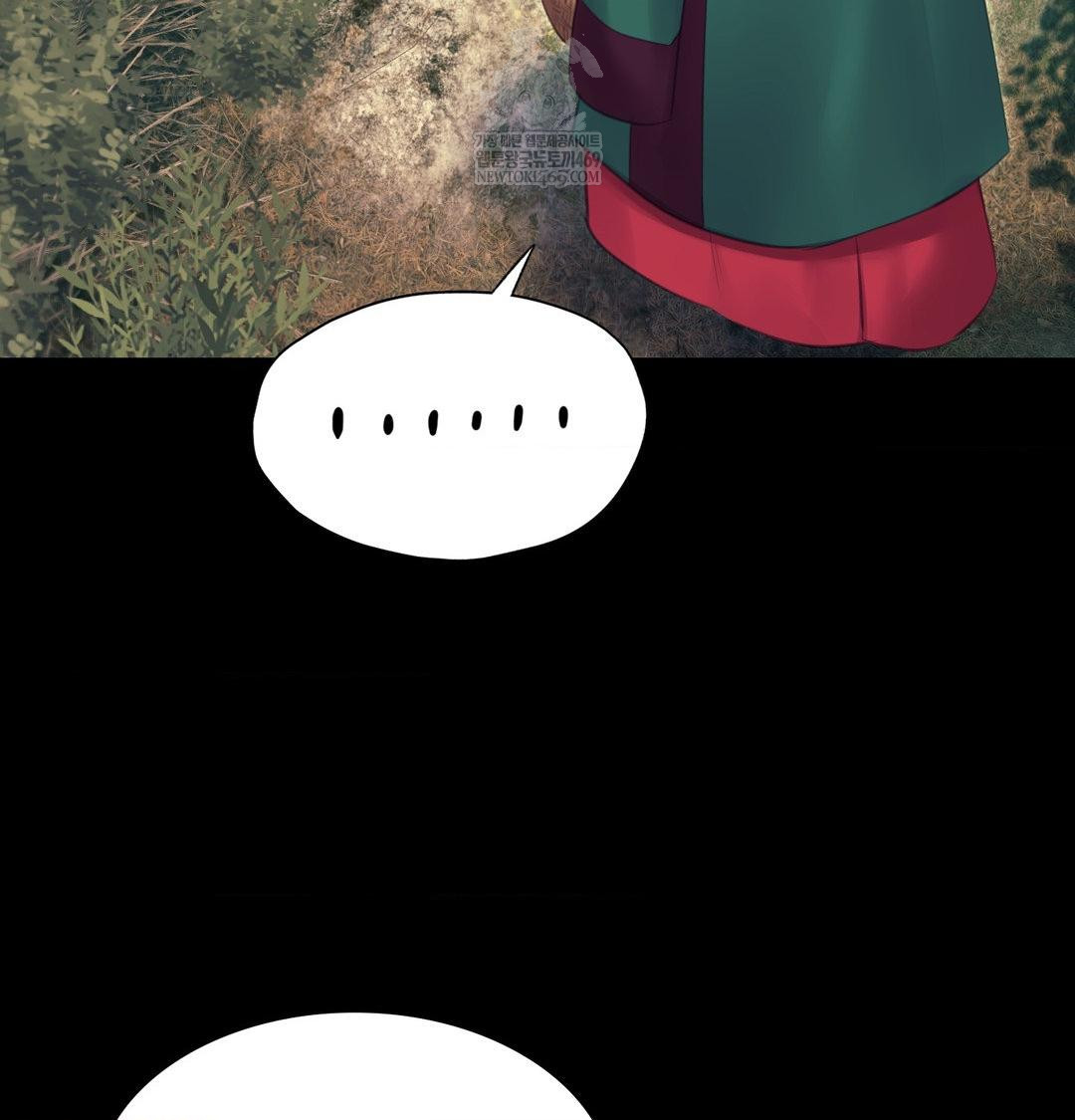 Madam Raw - Chapter 174 Page 60