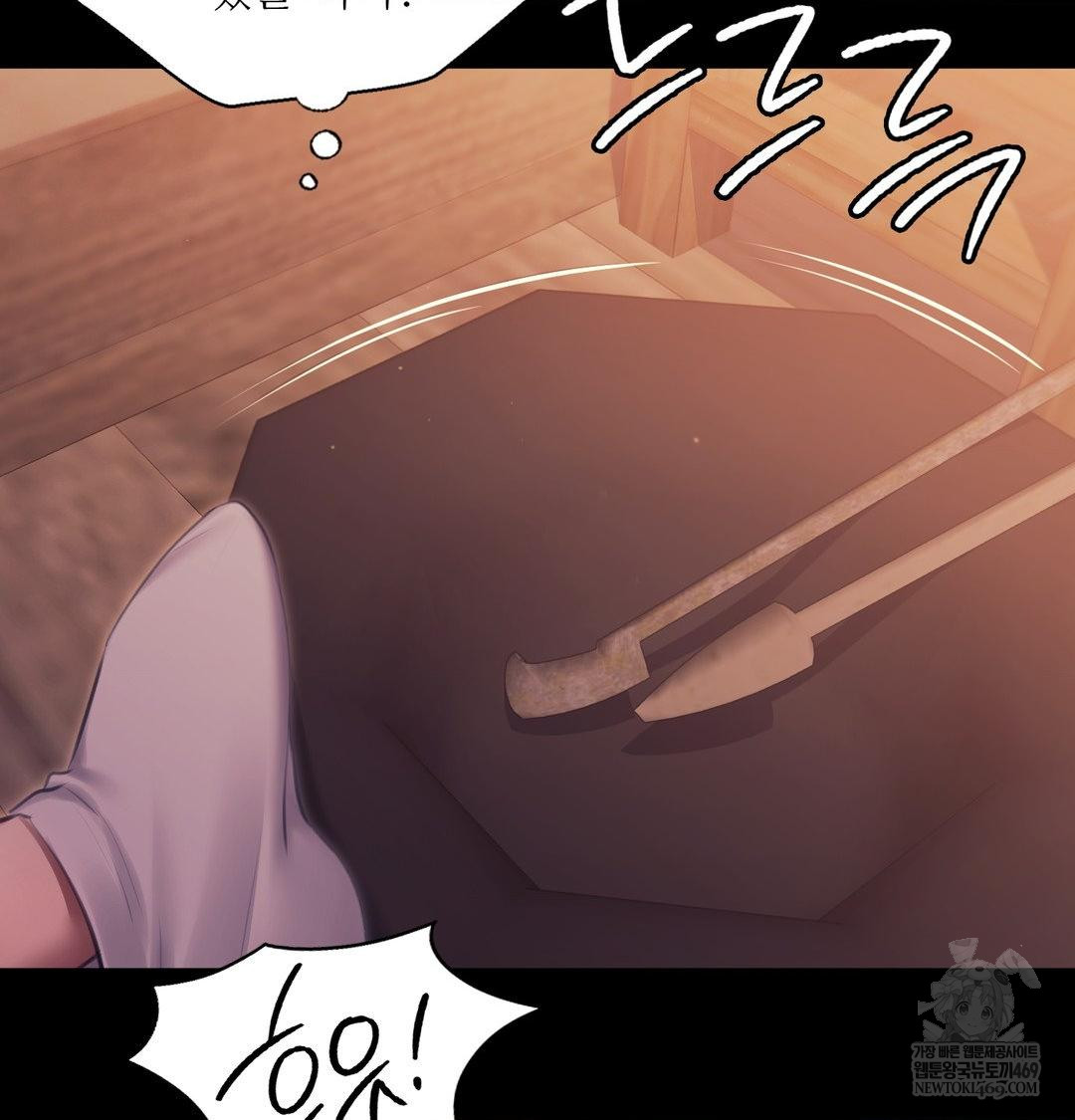 Madam Raw - Chapter 175 Page 18